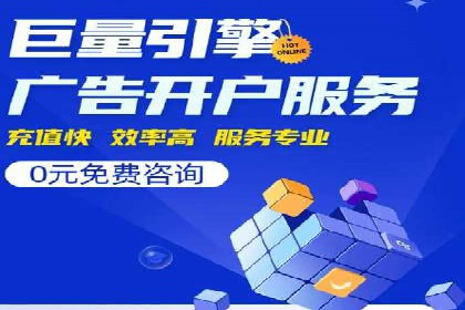 SEM广告投放案例：提升网站流量与转化