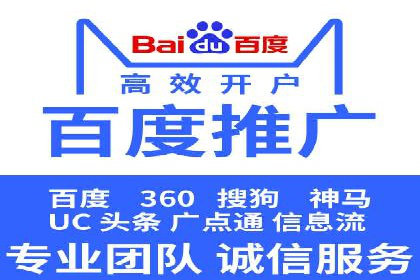 SEM开户实战：如何提升广告效果