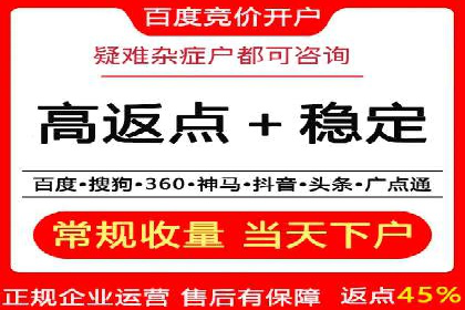 网络推广开户必看：成功案例分析