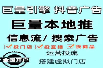 竞价广告平台端口开户的实战经验
