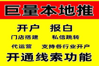 信息流广告制作实战：案例分析及创意策略